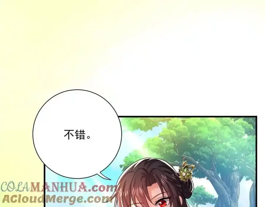 第273话 后知后觉51