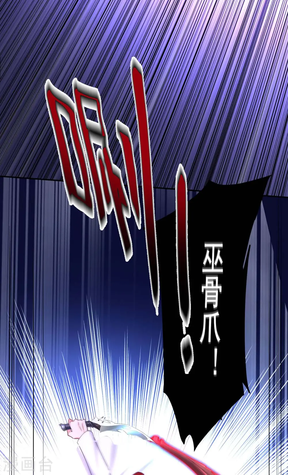 第176话 灵力外放3