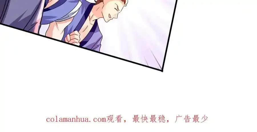 第277话 无条件信任99