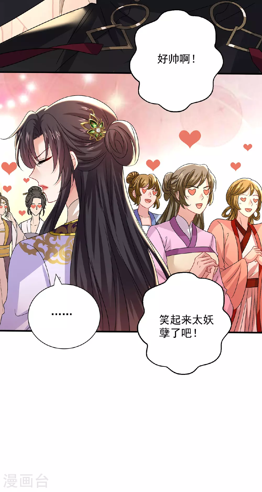 第261话 前往天武境28