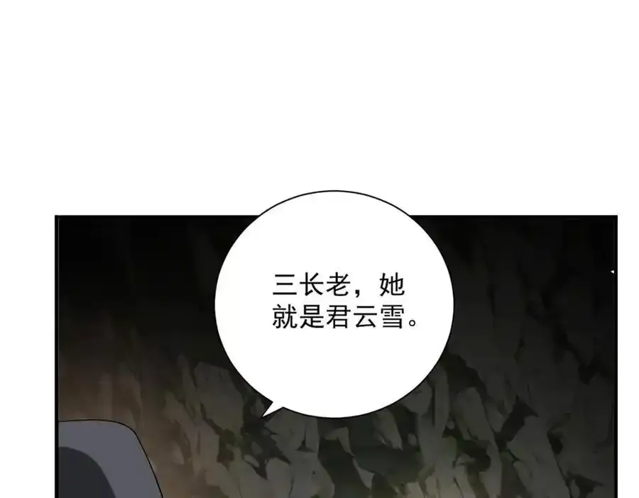 第278话 追杀26
