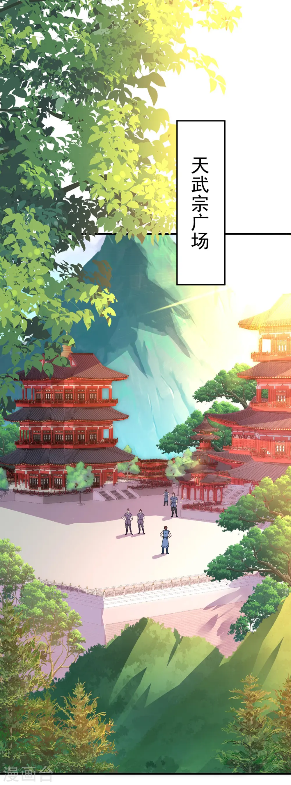 第252话 我不怕你17