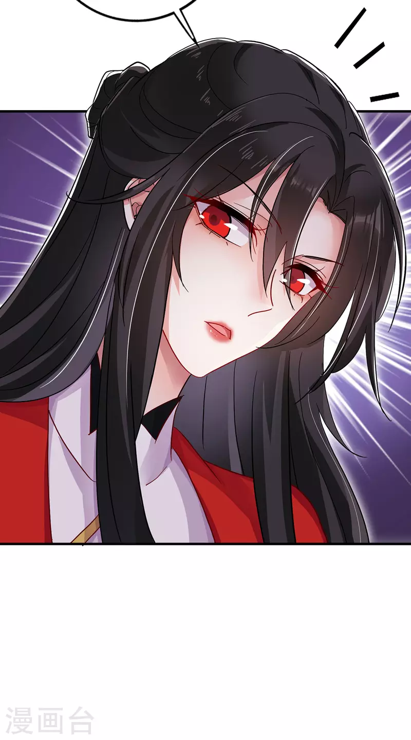 第49话 君婉儿反水25