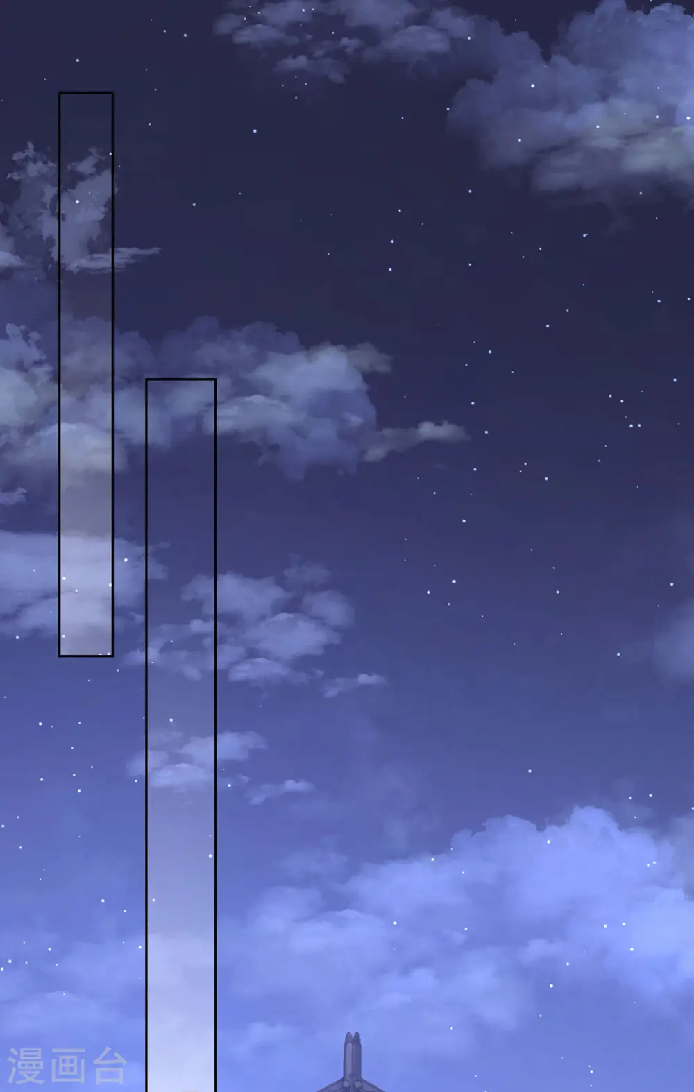 第210话 毁掉水幕26