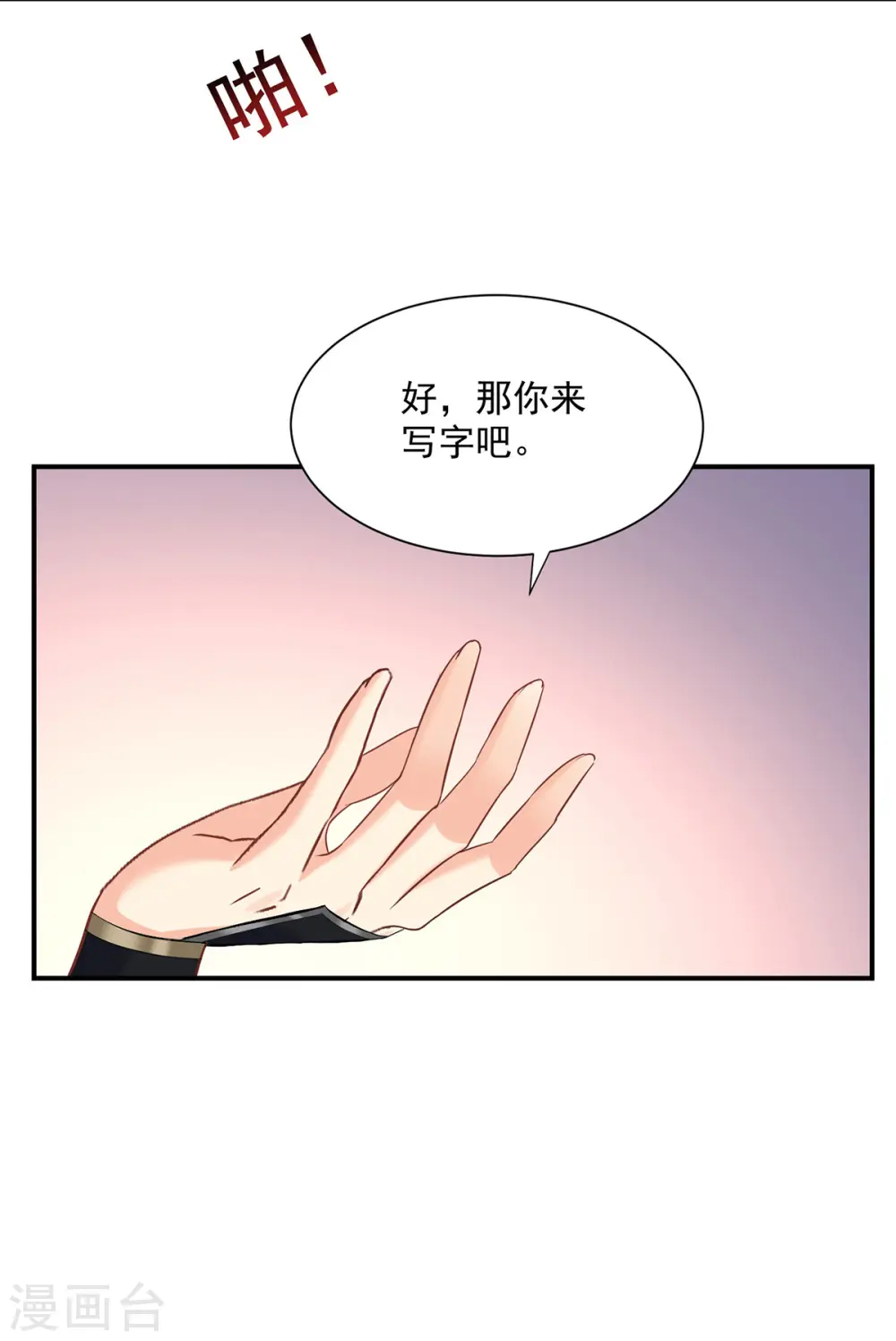 第225话 喝醉了27
