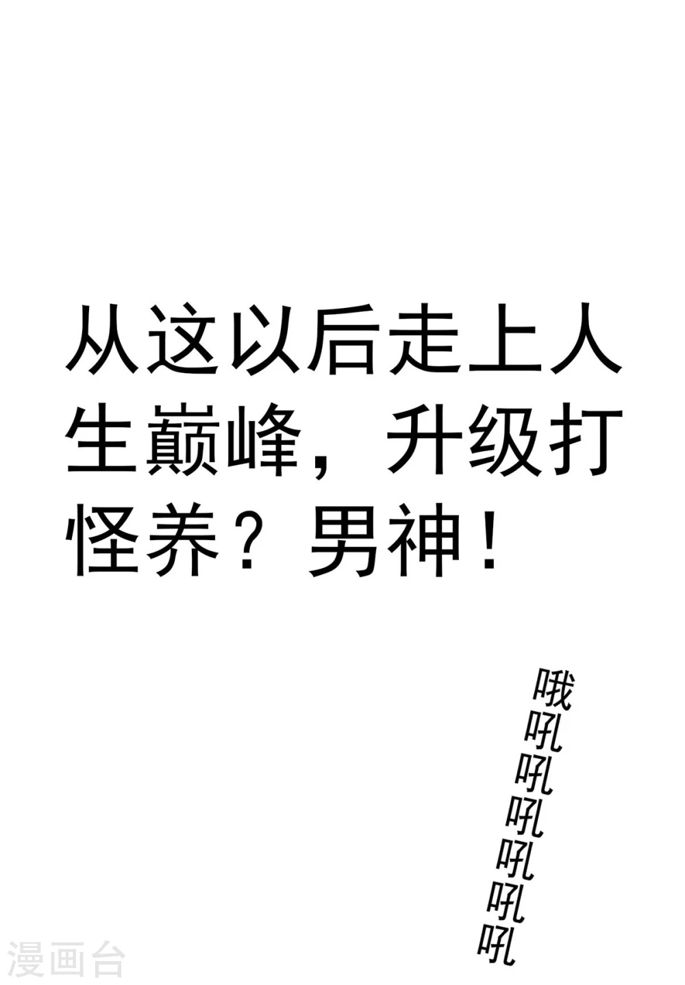 序章14
