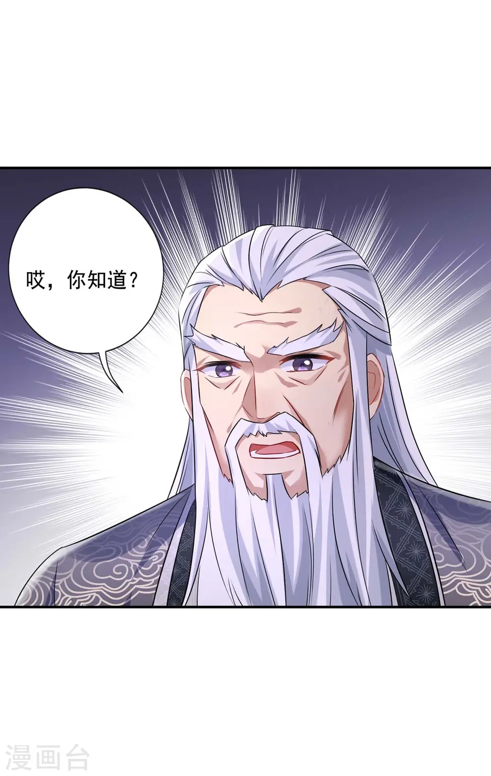 第150话 揍服再说20