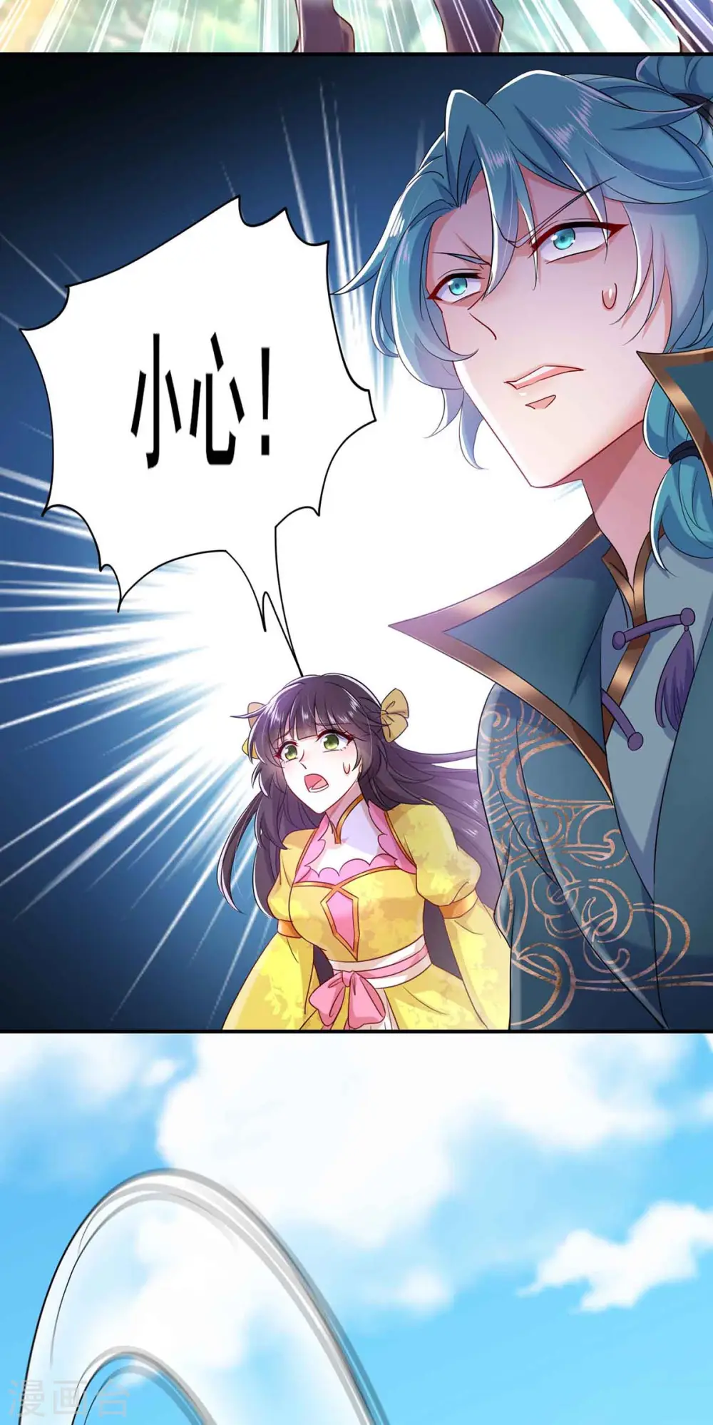 第109话 二级灵兽28