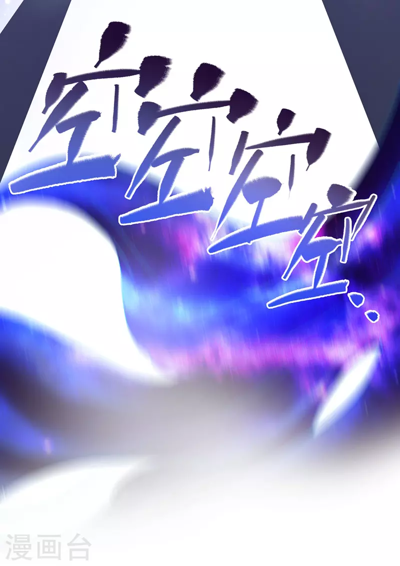 第38话 非议者死5