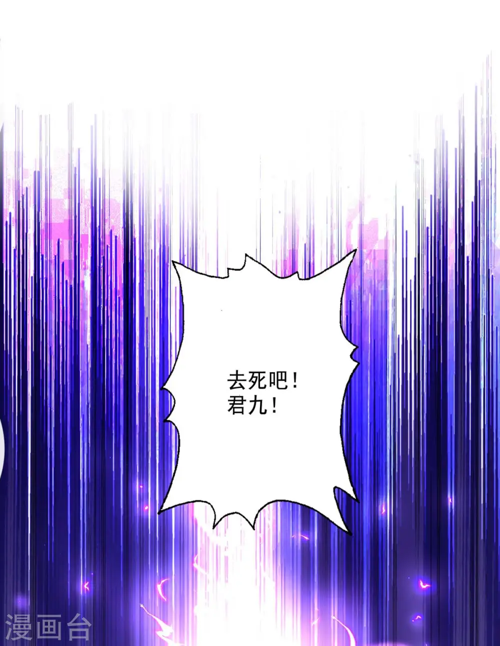 第146话 心剑11