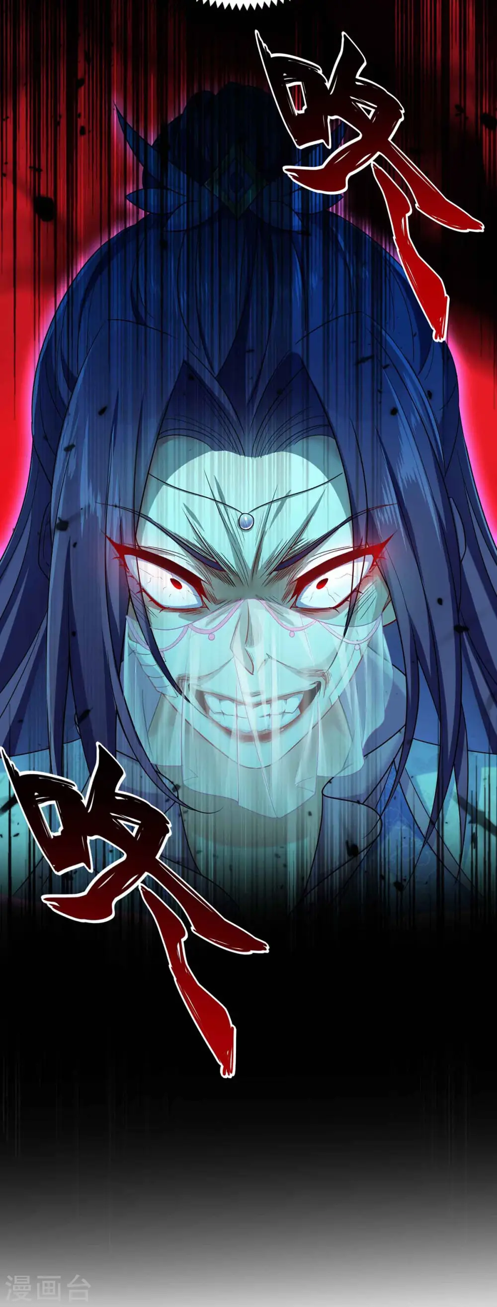 第104话 谋杀院长11
