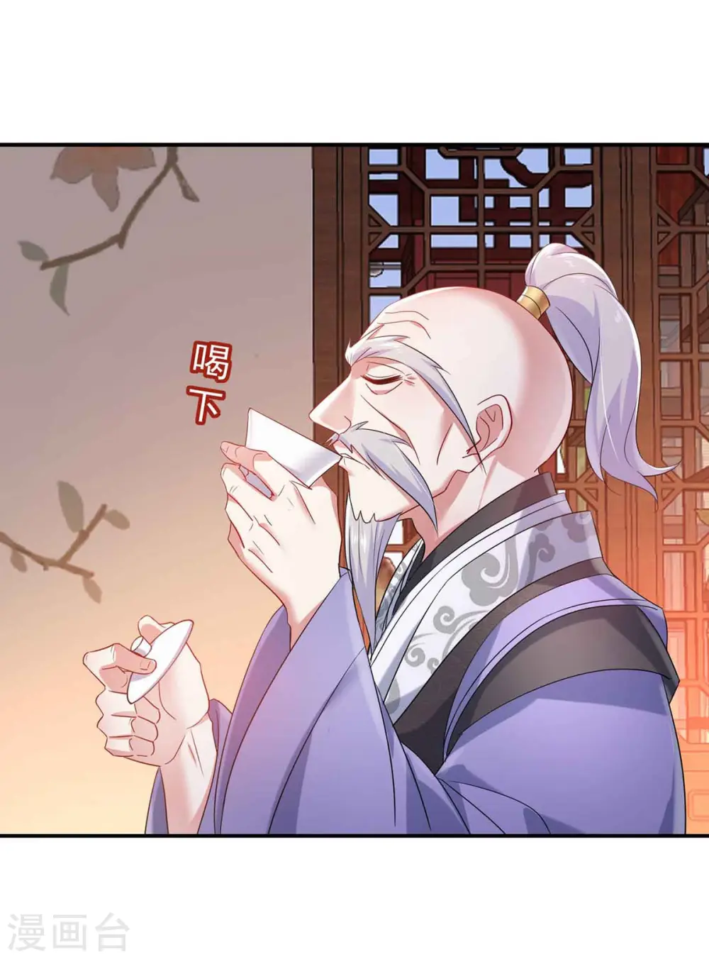 第106话 三颗解毒药丸14