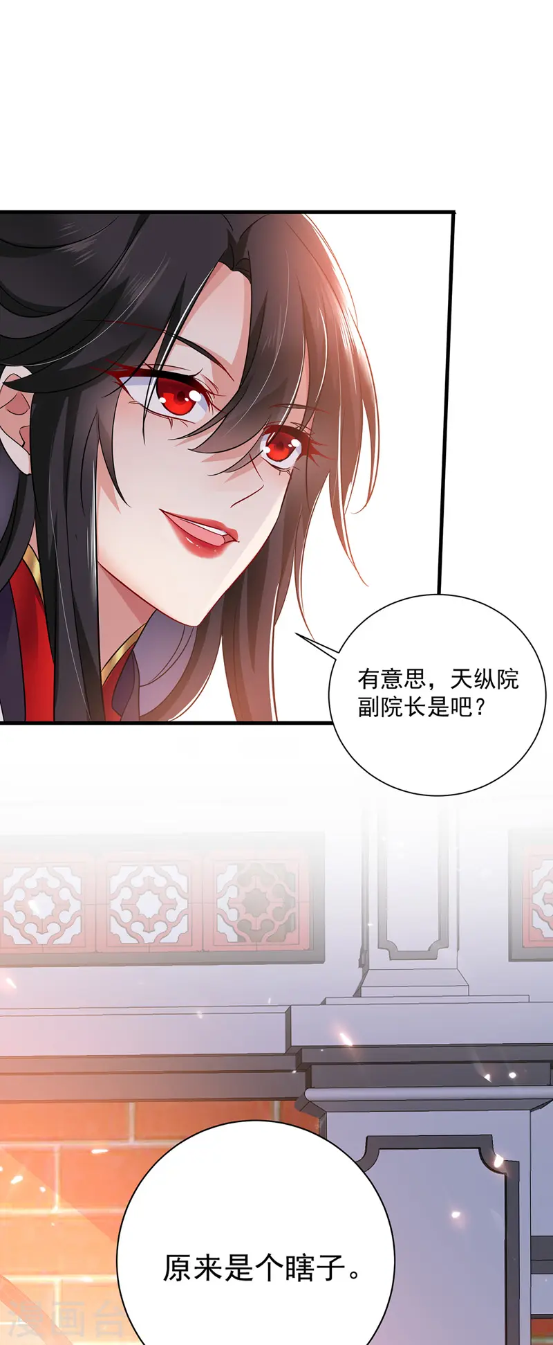 第65话 不入也罢27