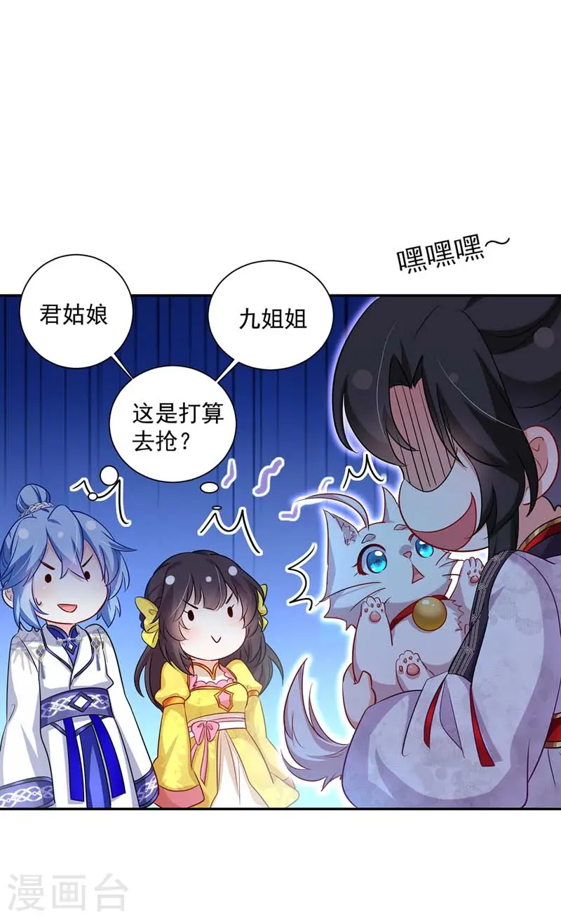 第74话 意外呼唤5