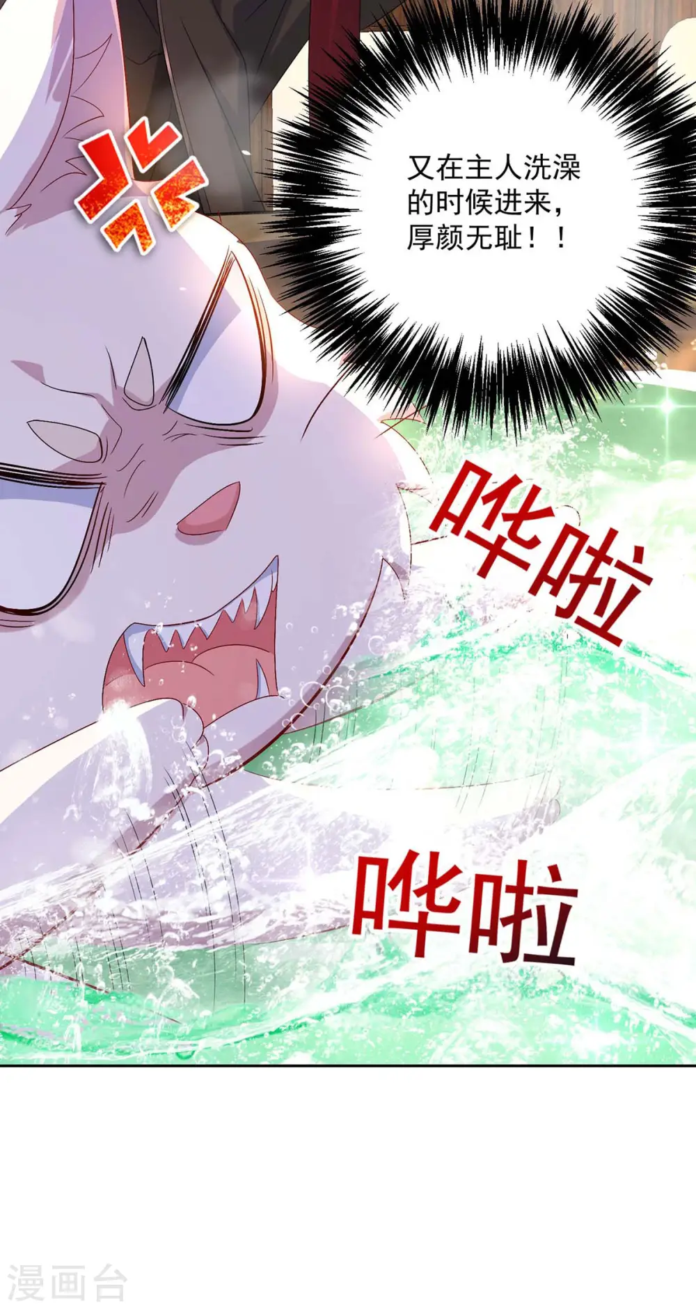第151话 你是来看我的？7