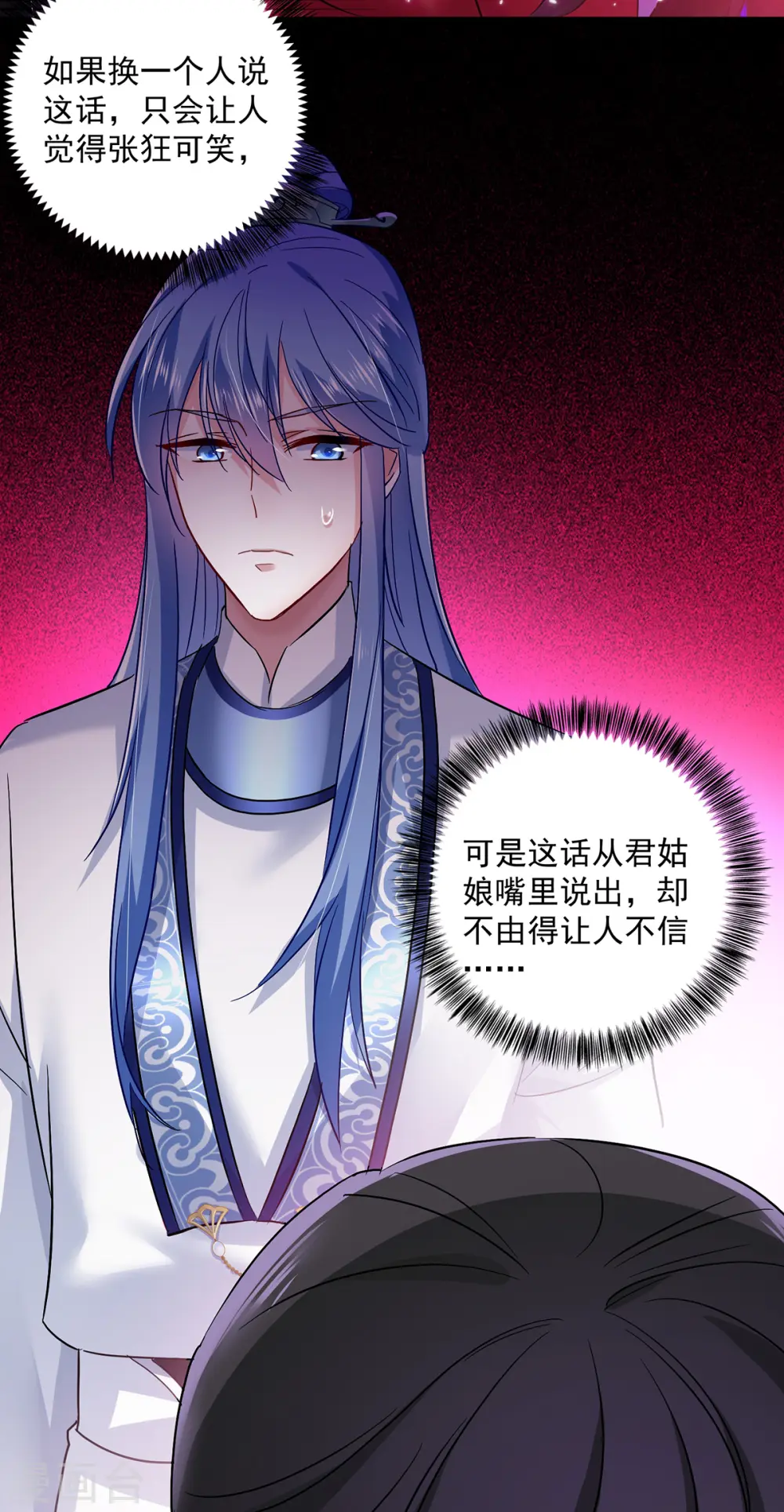 第59话 维护25