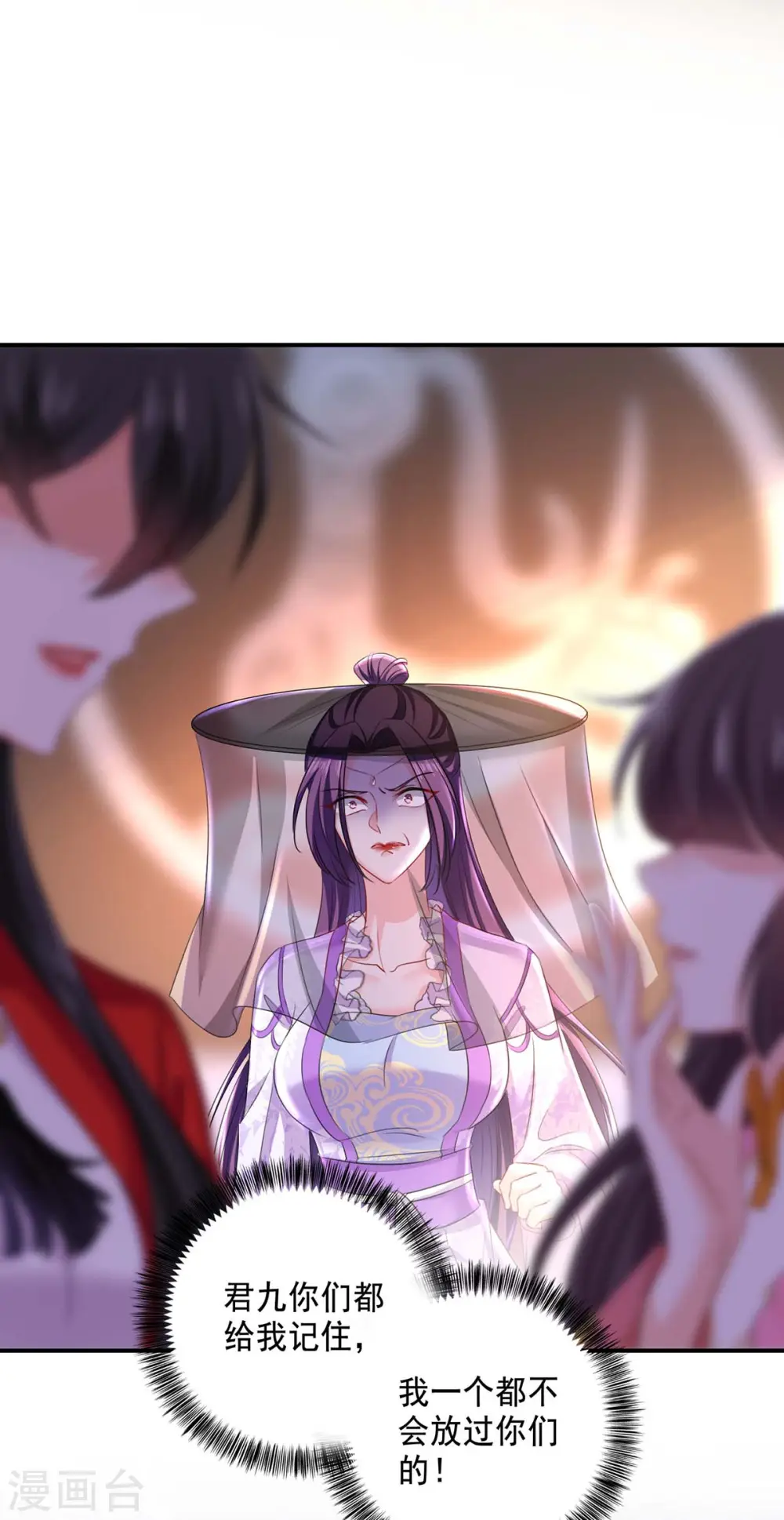 第171话 明日便动手26