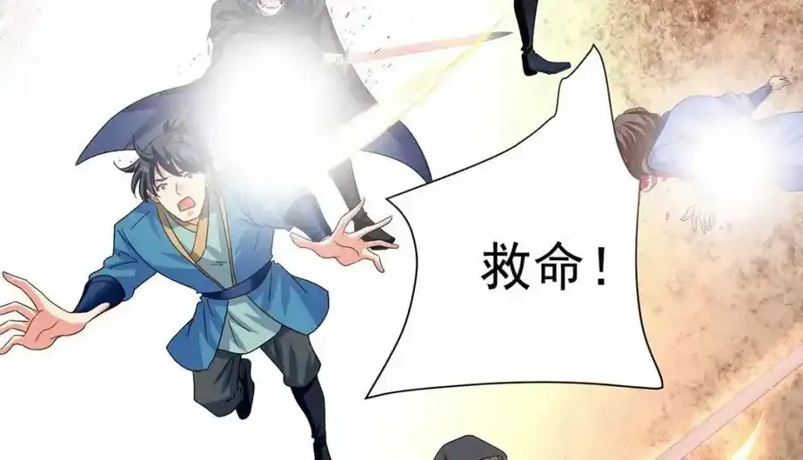 第278话 追杀16