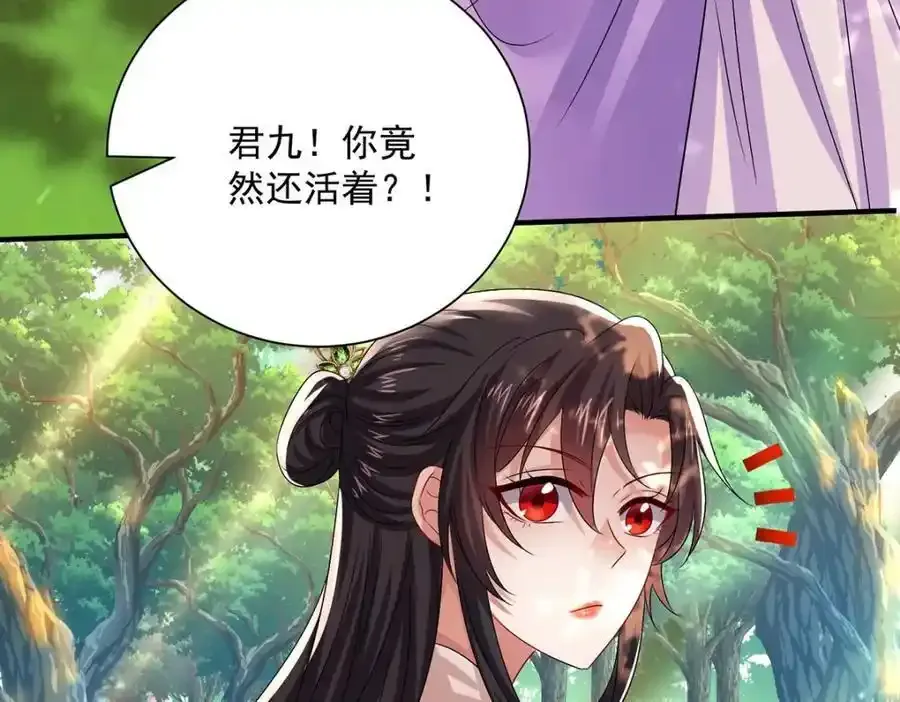 第274话 幕后真凶94