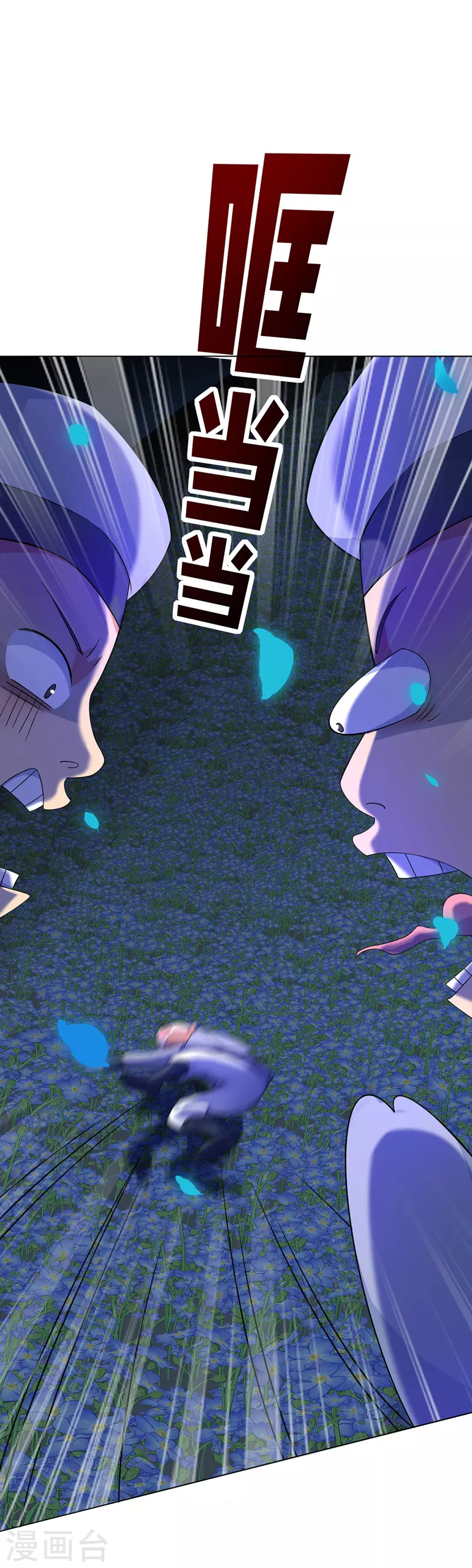 第2话 异界重生6