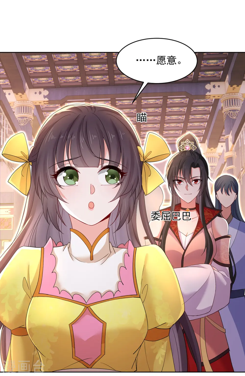 第221话 嚣张至极13