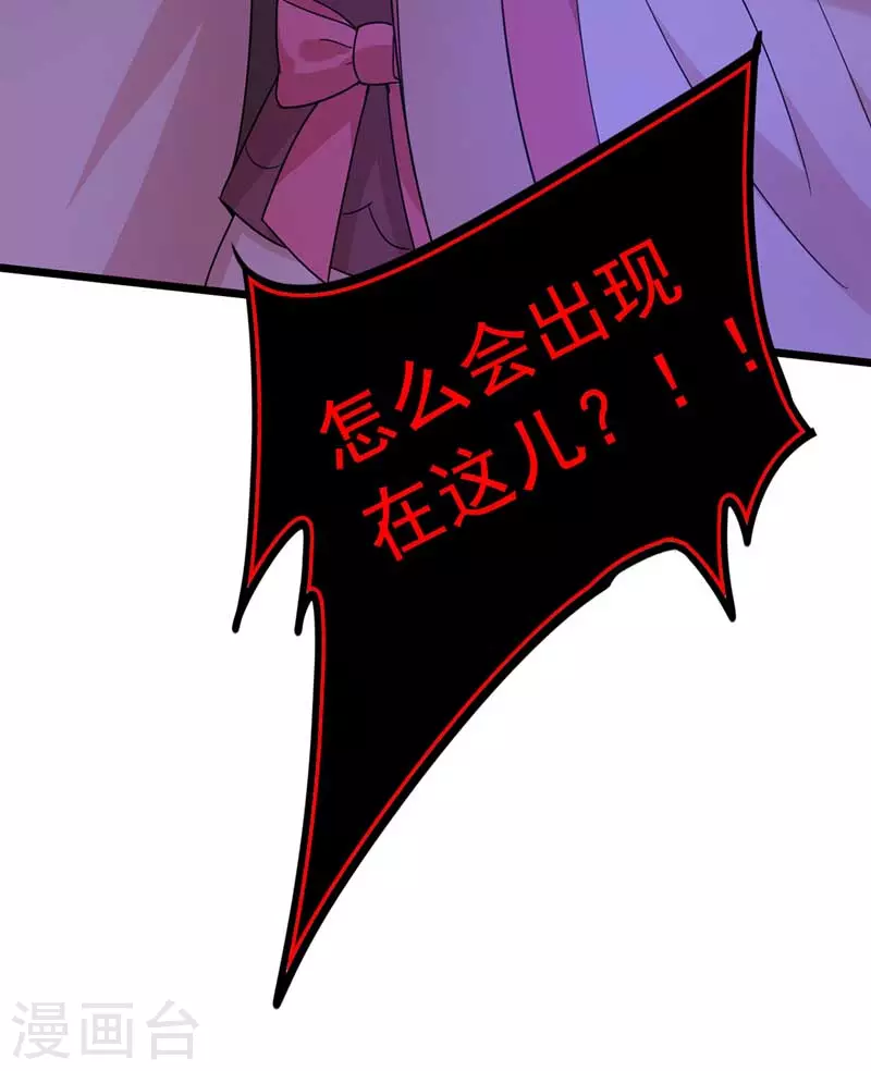 第7话 君芊芊17
