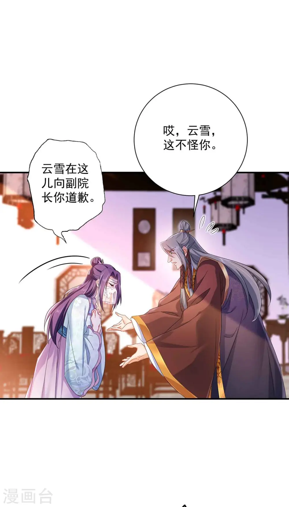 第103话 走后门23