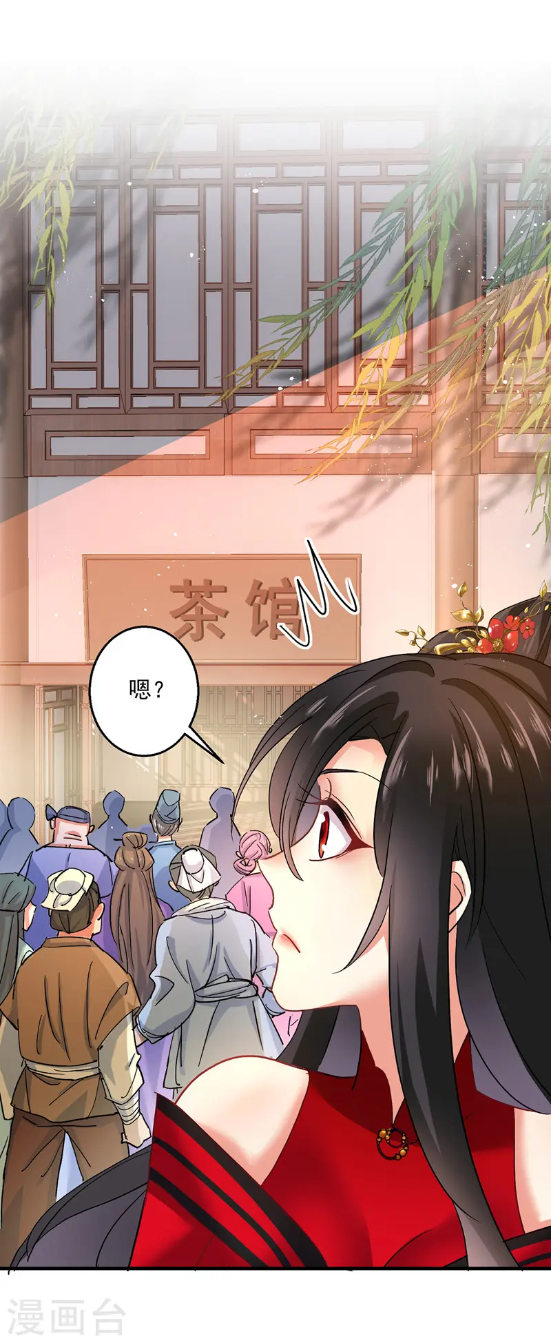 第37话 皇城说书17