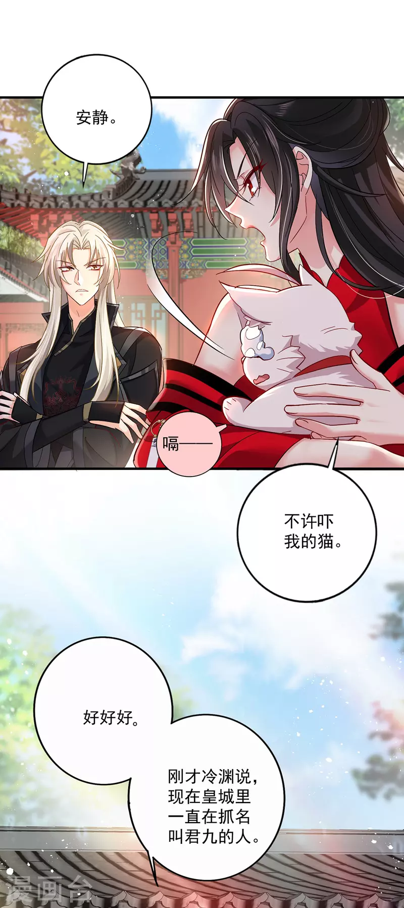 第48话 烂脸7