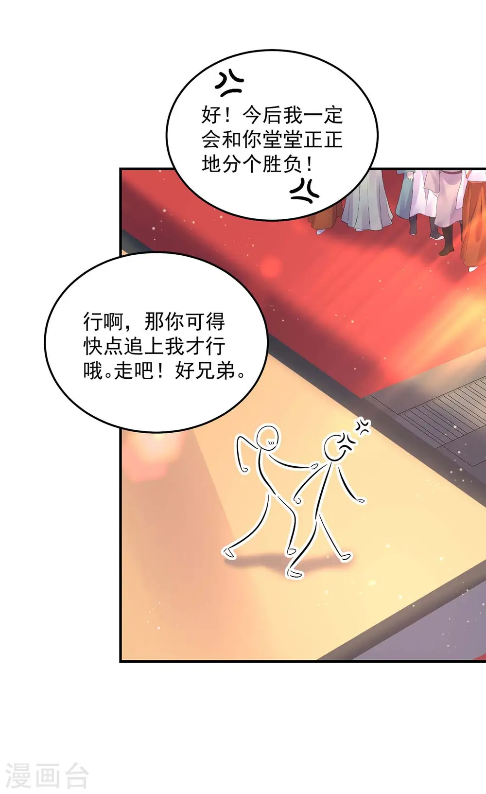 第174话 我弃权24