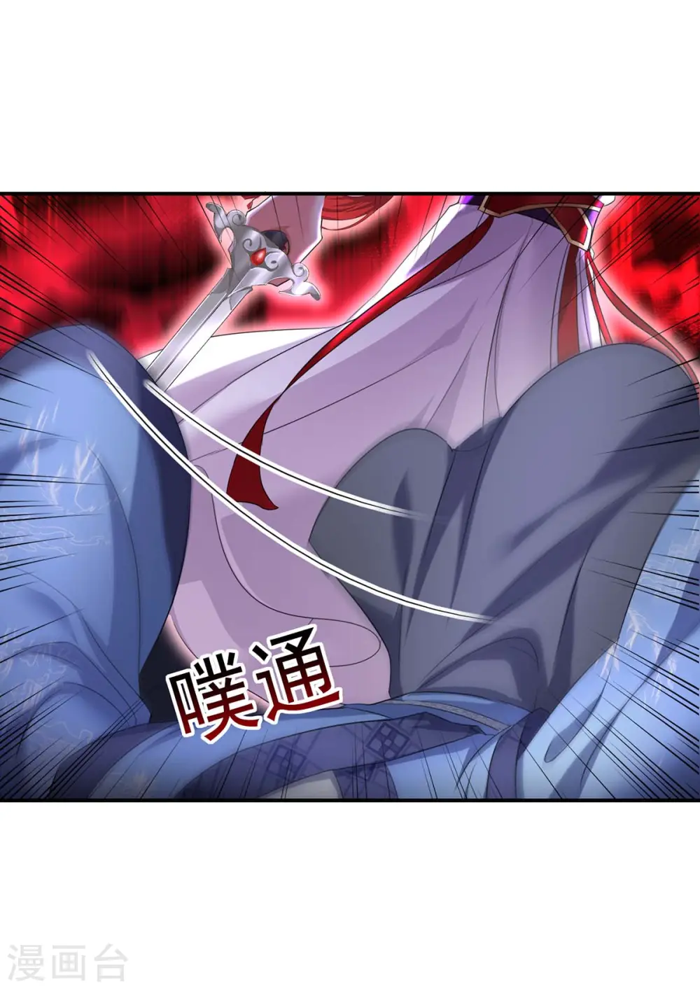 第162话 君家覆灭10