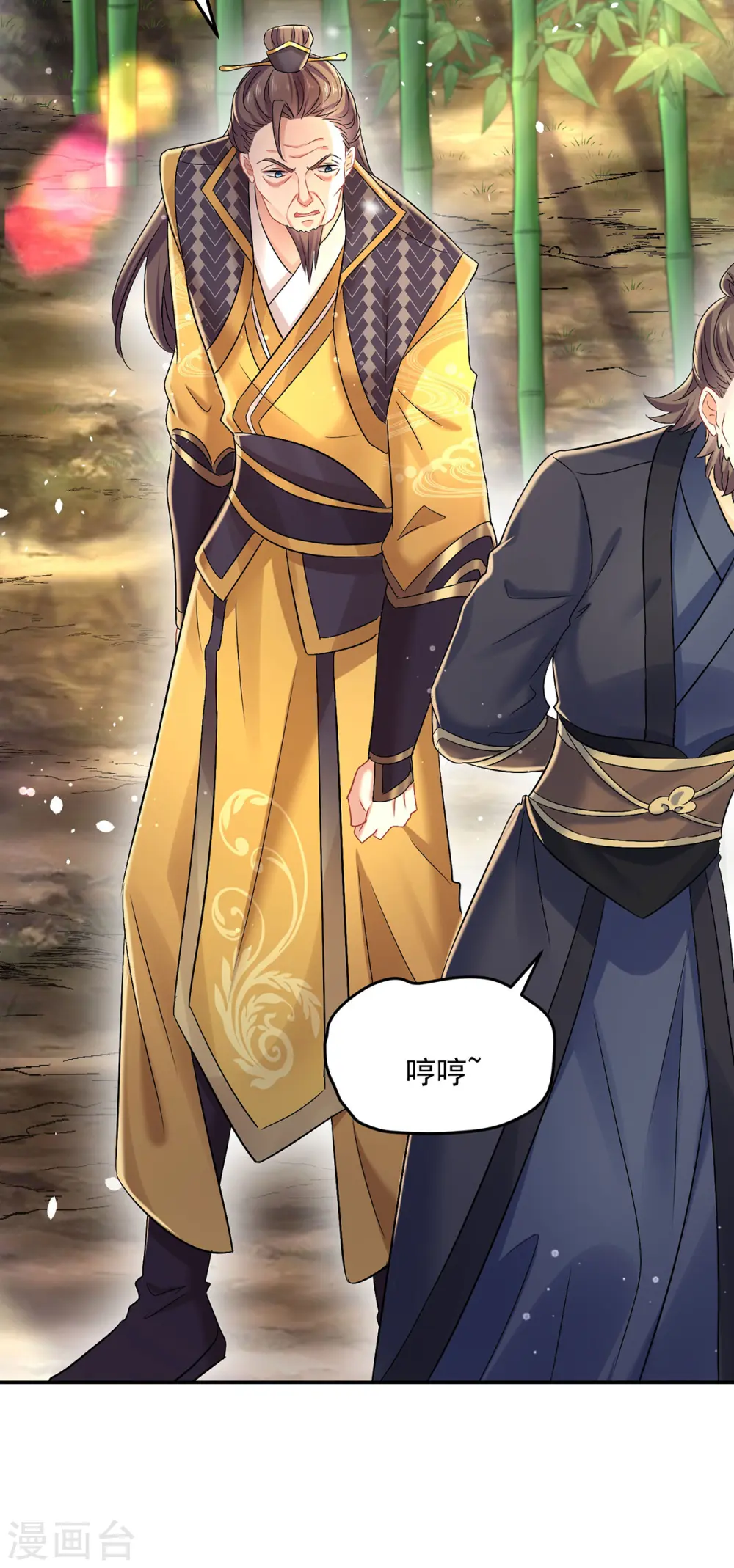 第191话 成全她的美梦29