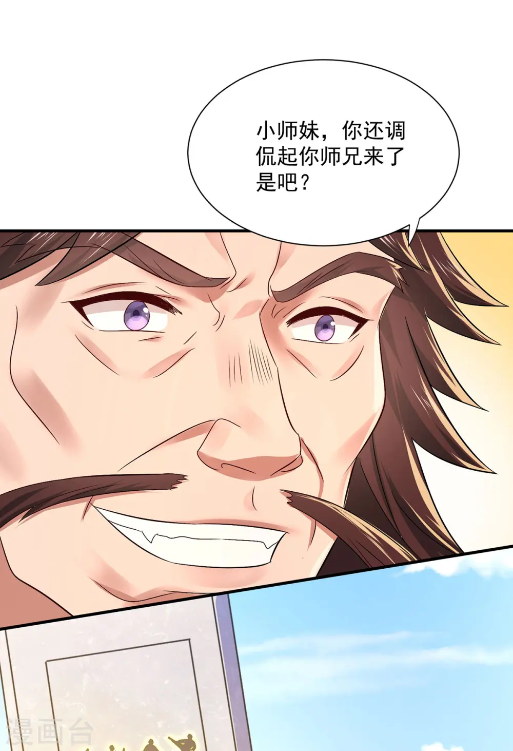 第235话 拳林石室11