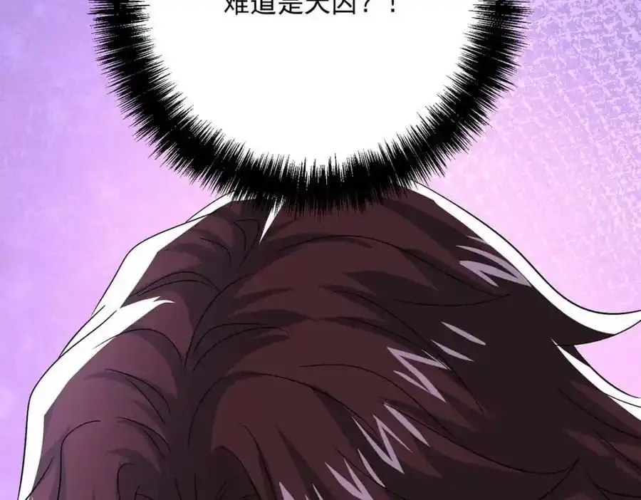 第273话 后知后觉77