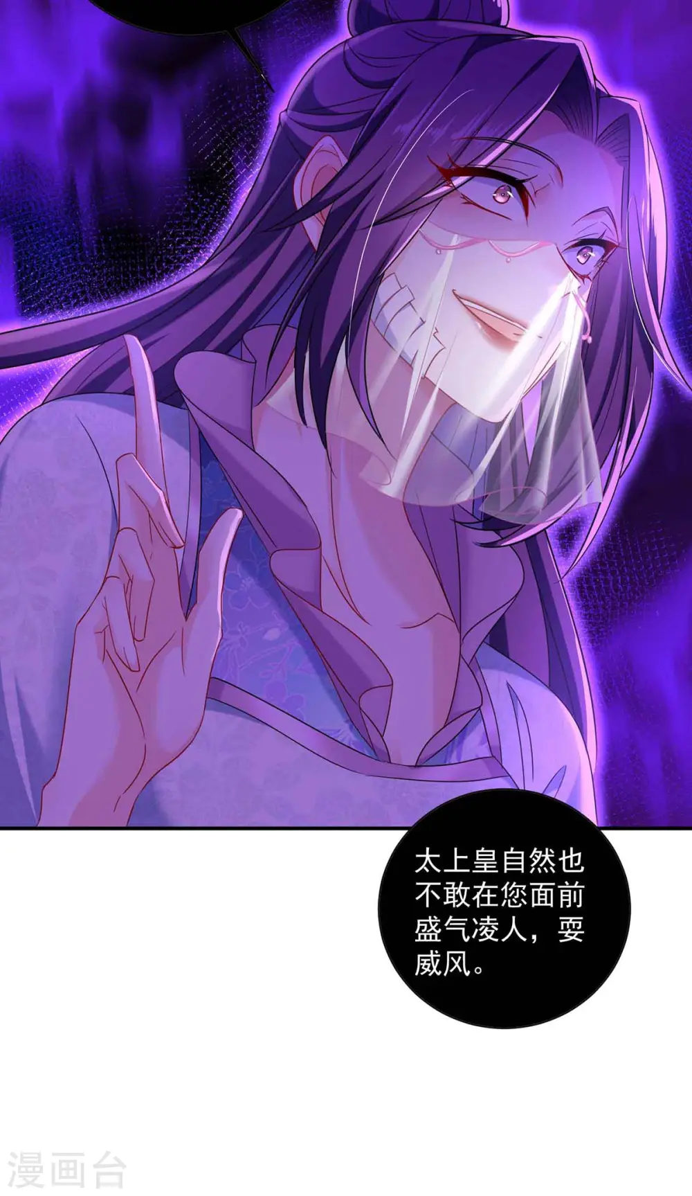 第104话 谋杀院长3