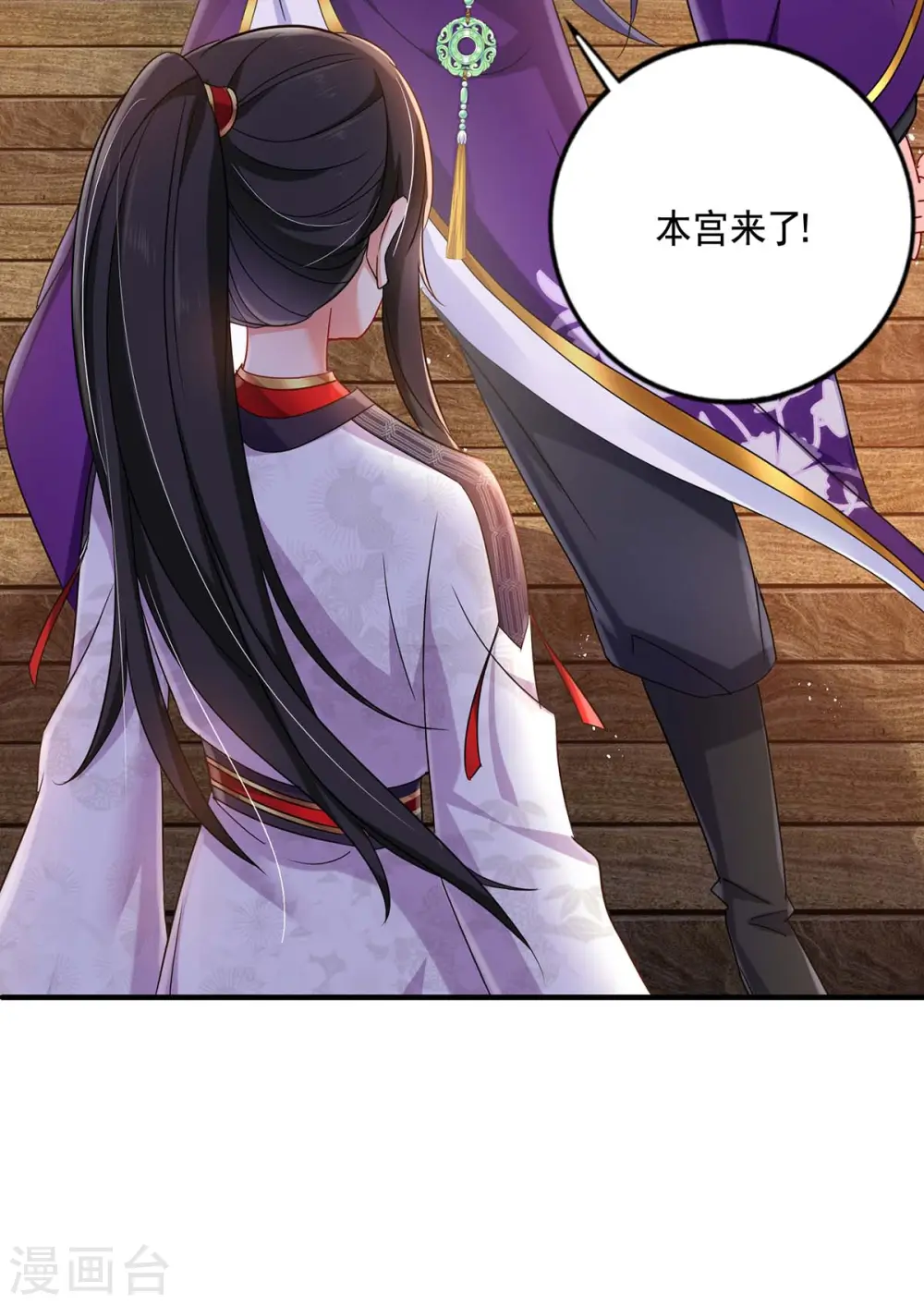 第86话 凤天启救场11