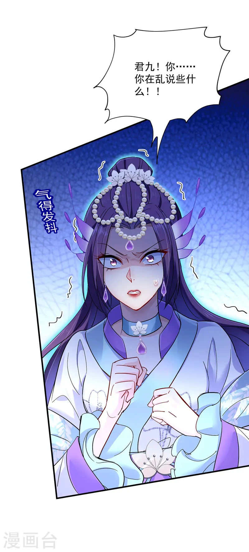 第55话 男渣女贱21
