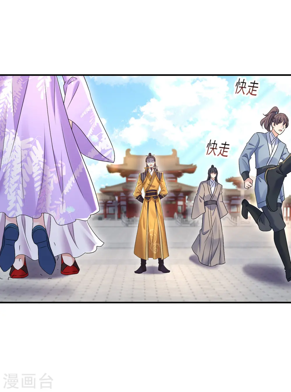 第194话 谁给你的勇气28