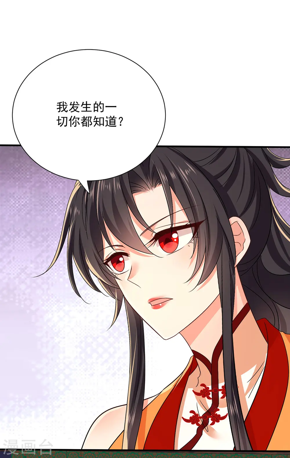 第237话 倔强的君九28