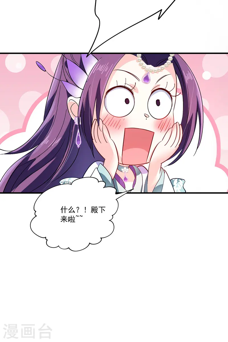 第54话 君家历史12