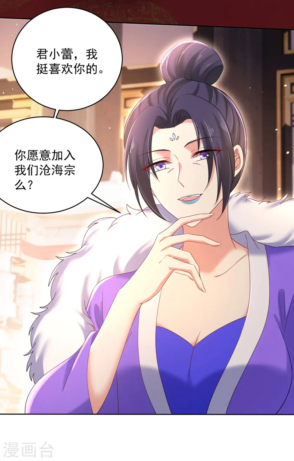 第221话 嚣张至极12