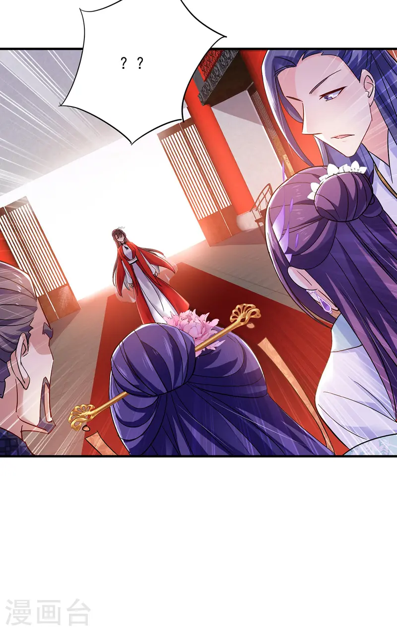 第55话 男渣女贱9