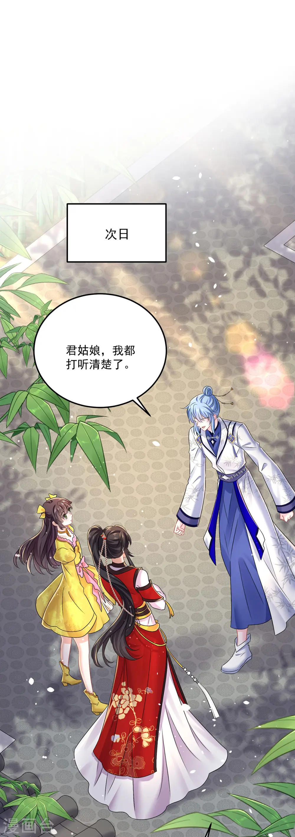 第192话 各国齐聚7