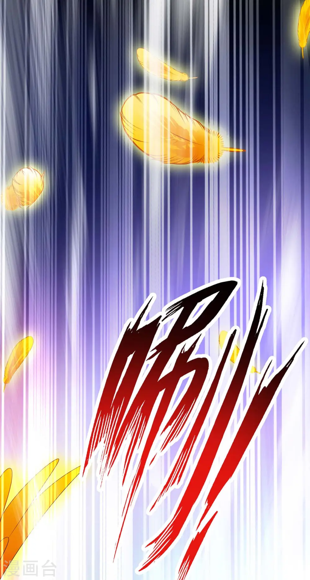 第244话 突破11