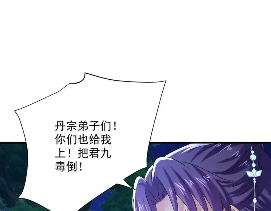 第269话 使阴招10