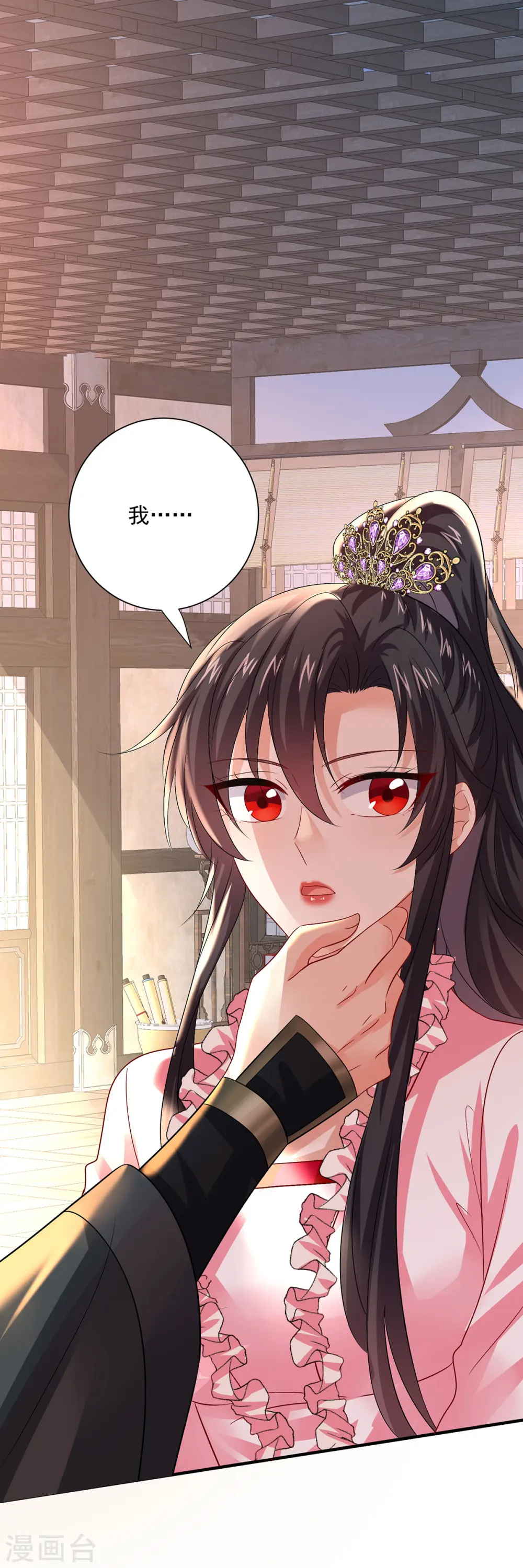 第254话 他到底是谁？26