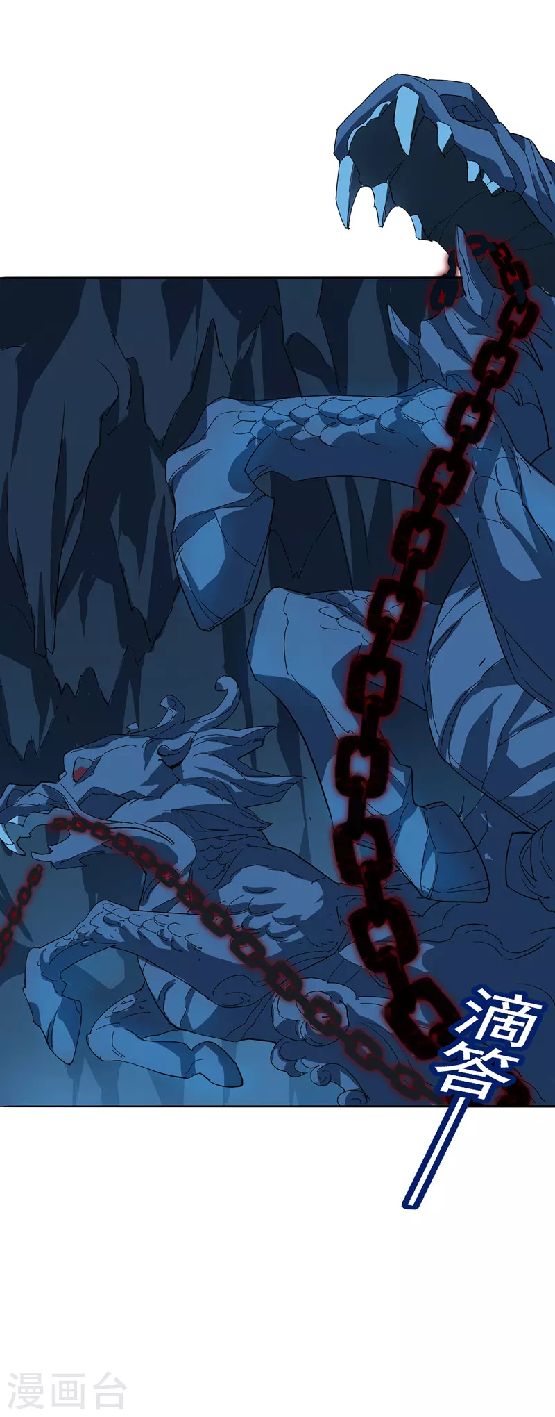 第3话 千年谋划2