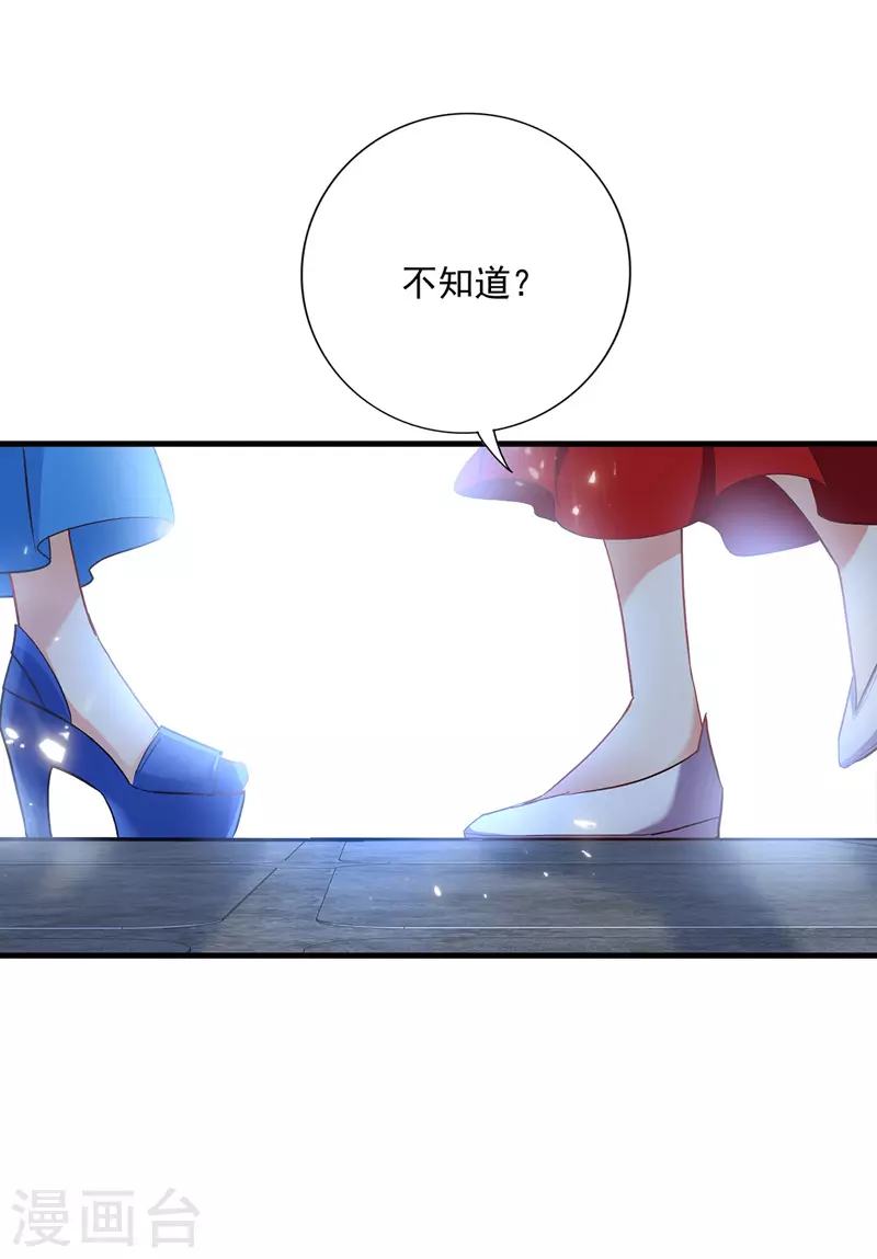 第27话 我爬17
