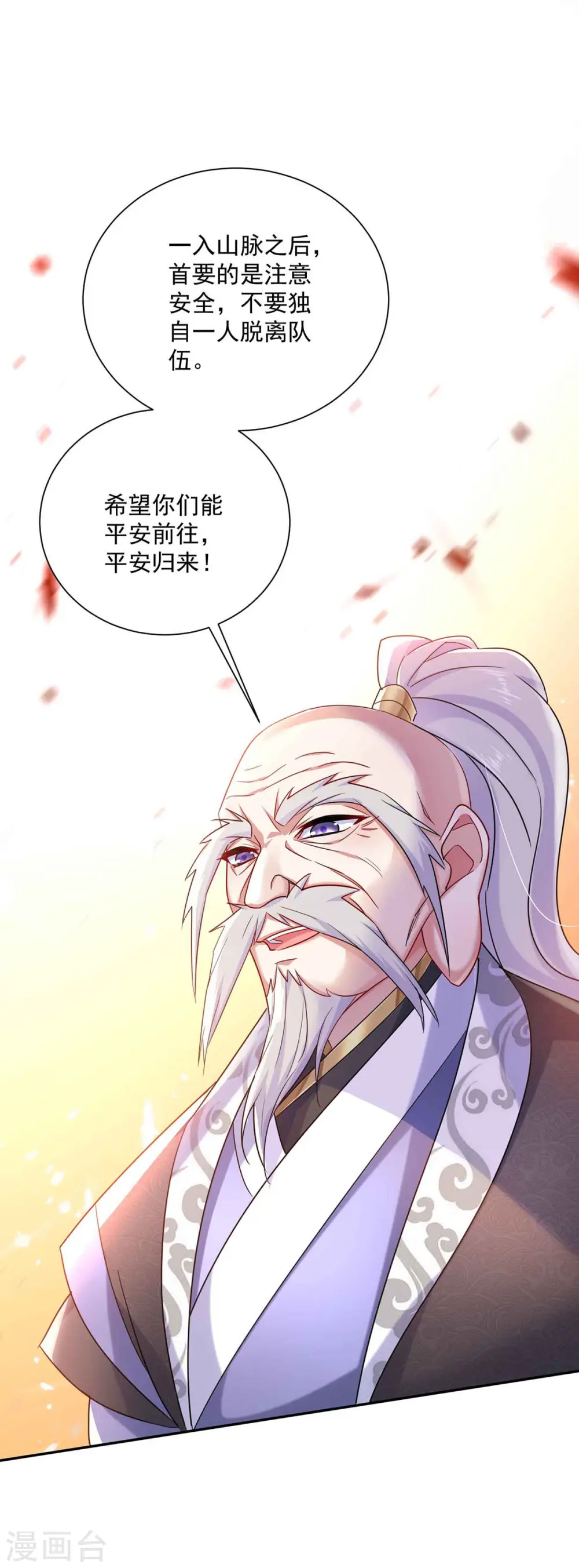 第104话 谋杀院长15