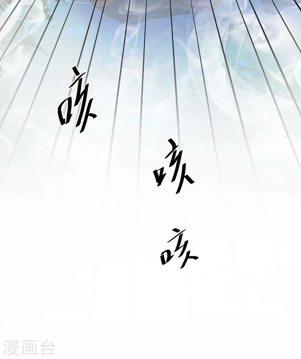 第125话 下药10